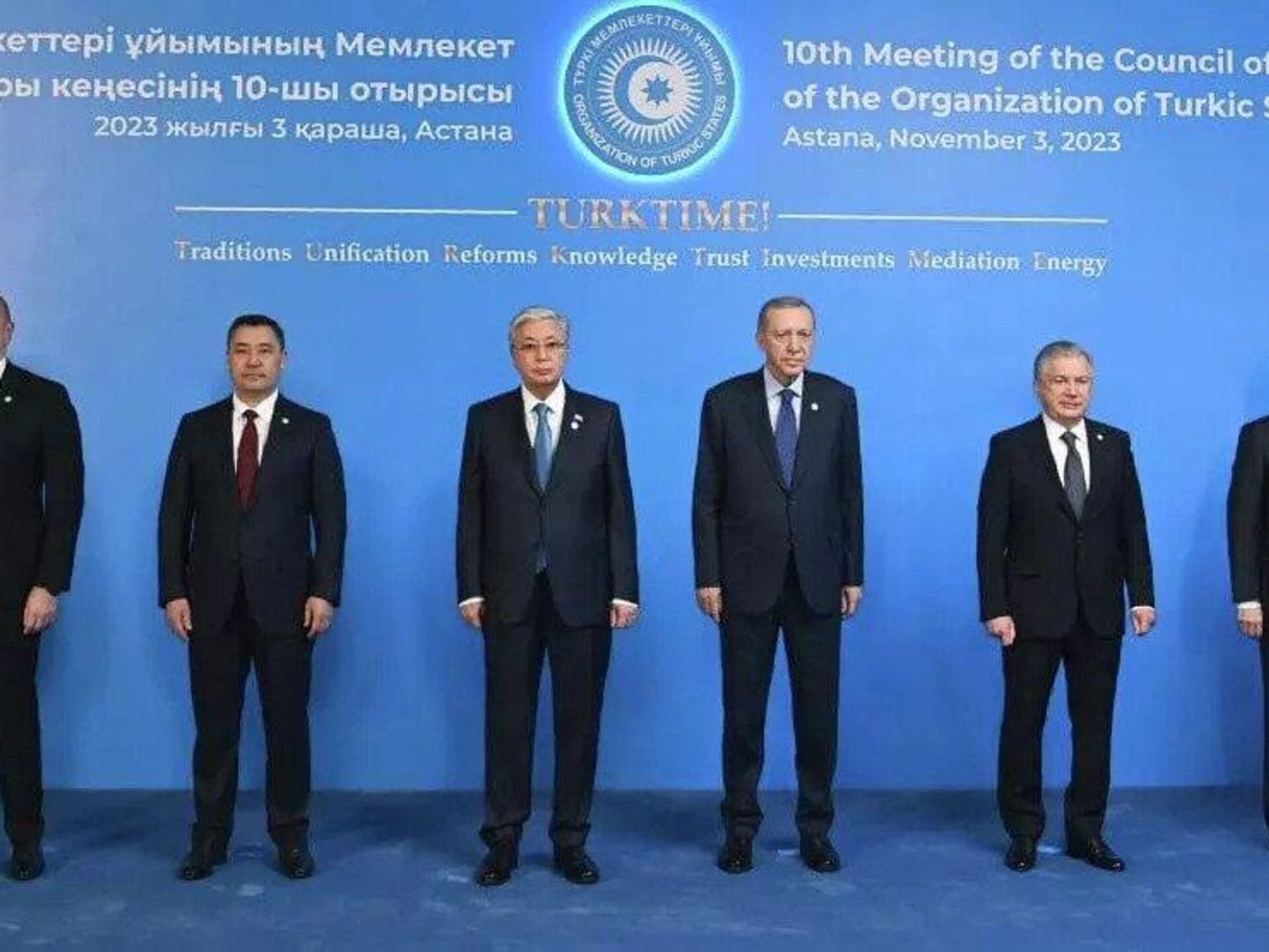 Организация саммитов. Саммит ОТГ 2023. Саммит тюркских государств 2022. Организация тюркских государств.