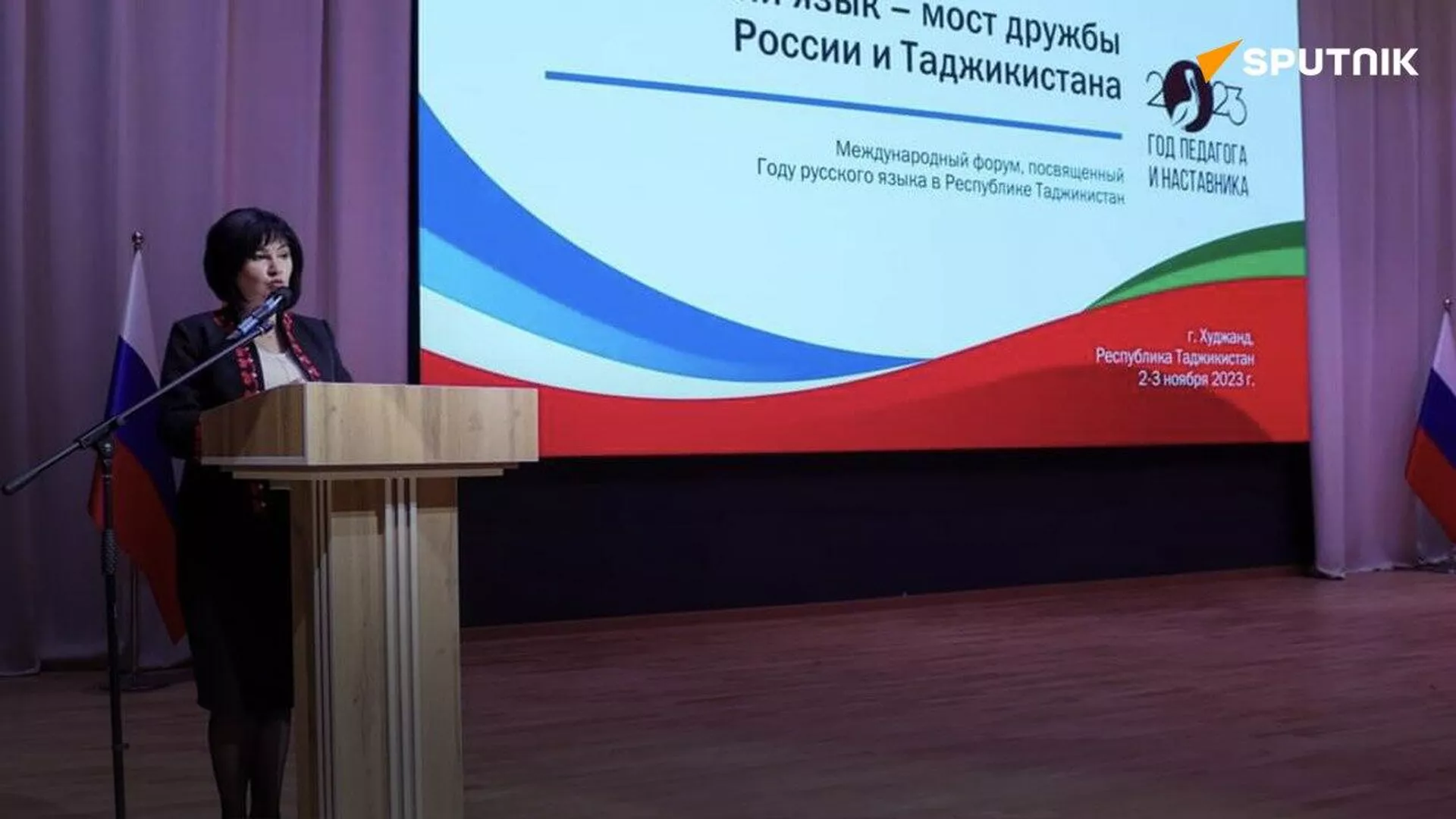 Анҷумани таълимии байналмиллалии Забони русӣ – пули дӯстии Русия ва Тоҷикистон дар Хуҷанд баргузор шуд. 