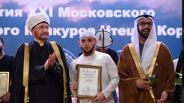 На международном конкурсе чтецов Корана впервые победил россиянин - Sputnik Тоҷикистон
