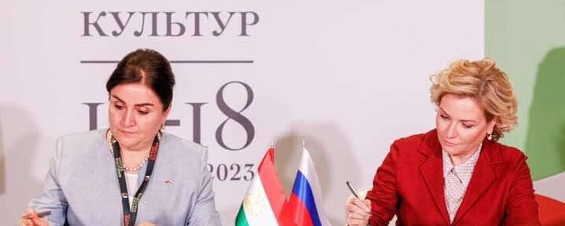 Министры культуры Таджикистана и России подписали программу сотрудничества - Sputnik Тоҷикистон, 1920, 19.11.2023