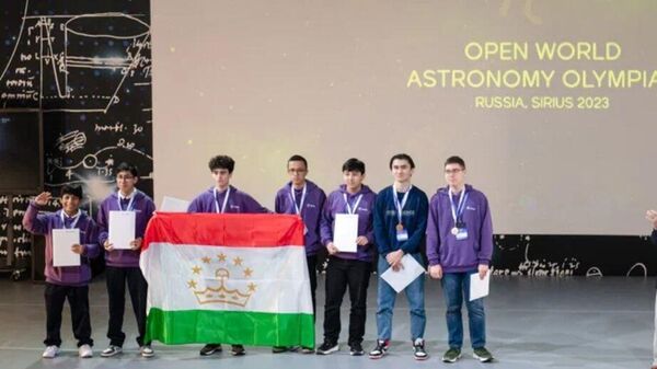 Школьники из Таджикистана отличились на Международной астрономической олимпиаде - Sputnik Таджикистан