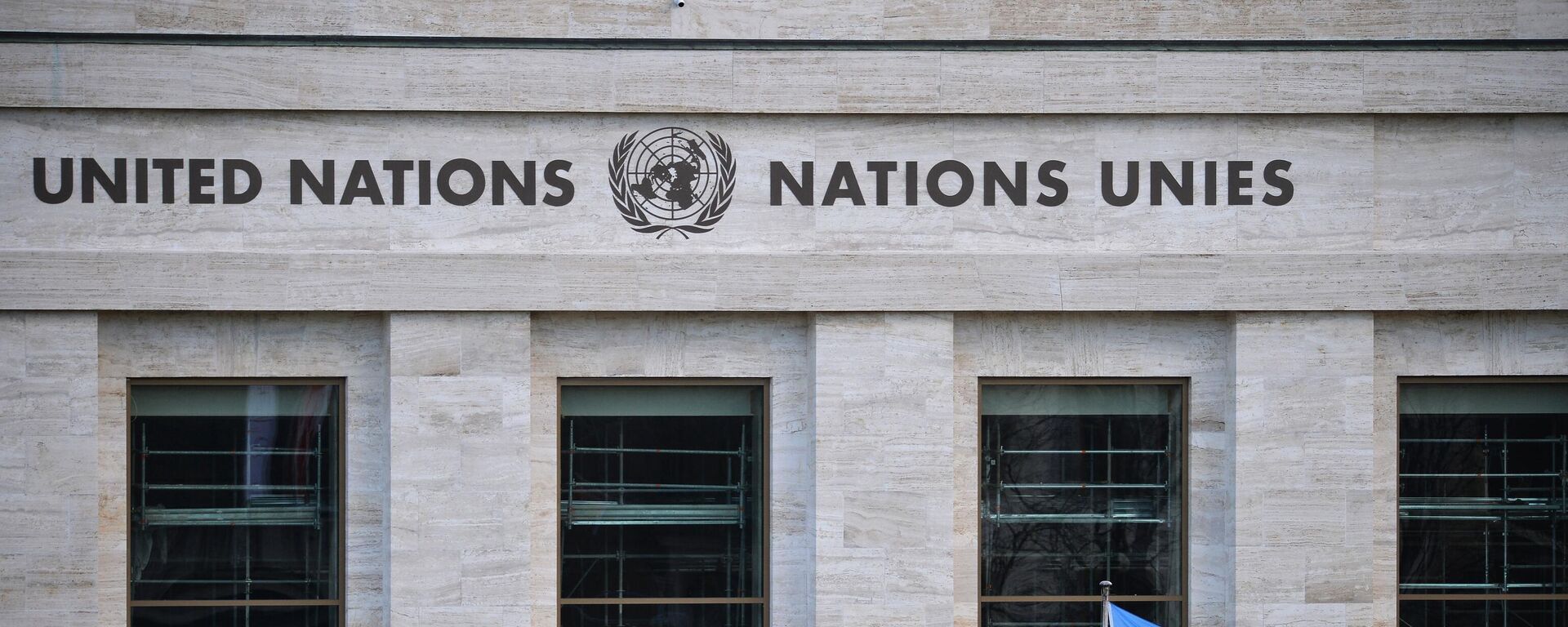 Здание и флаг Организации Объединенных Наций , архивное фото - Sputnik Тоҷикистон, 1920, 13.12.2023