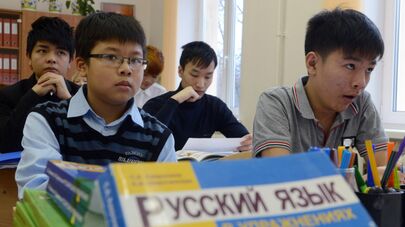 Обучение мигрантов русскому языку