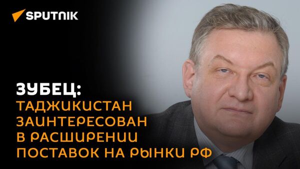 Экономист о присоединении Таджикистана к российскому проекту Агроэкспресс - Sputnik Таджикистан