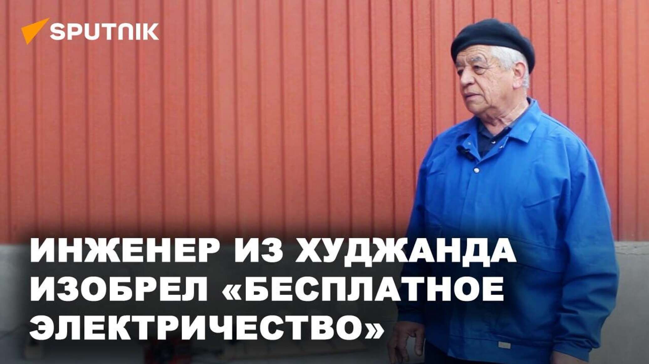 Аппарат для оплаты по карте. Терминал зарядки дозор 78. Ingenico ipp250. Найдите способ зарядить терминал. Терминал для подзарядки телефона.