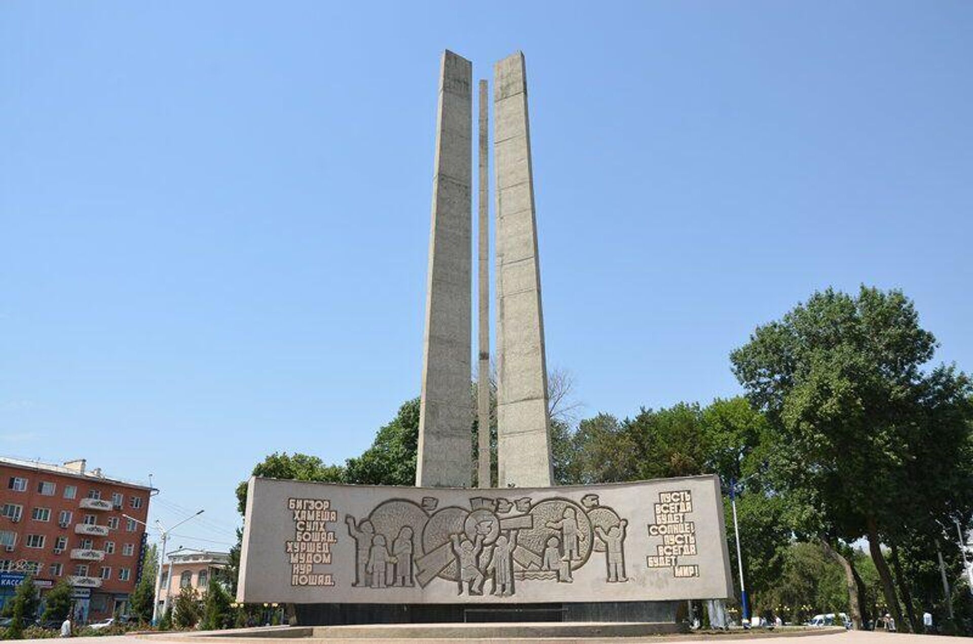 Мемориал памяти в Худжанде - Sputnik Таджикистан, 1920, 28.01.2024