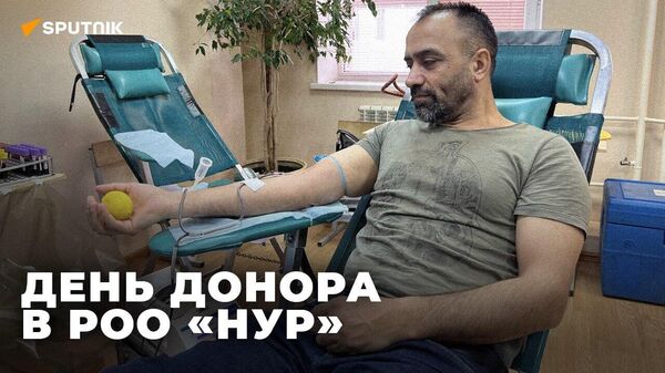 В РОО НУР прошел День донора крови - Sputnik Таджикистан