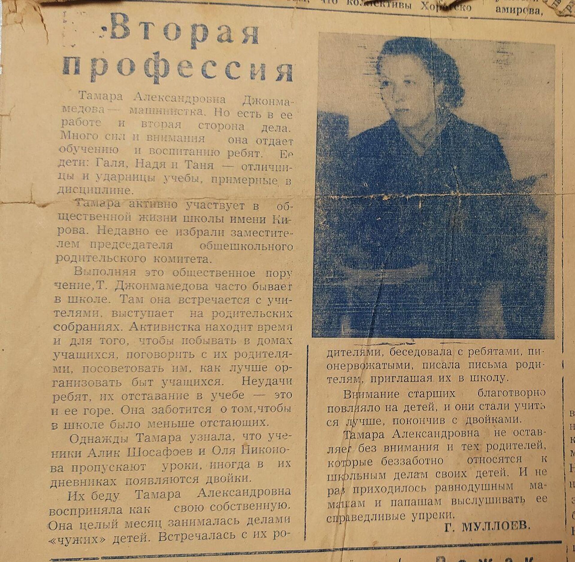 Статья о Тамаре Джонмамедовой - Sputnik Тоҷикистон, 1920, 13.03.2024