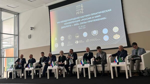 VIII международная научно-практическая конференция Россия и мир: диалоги – 2024. Силы притяжения - Sputnik Таджикистан