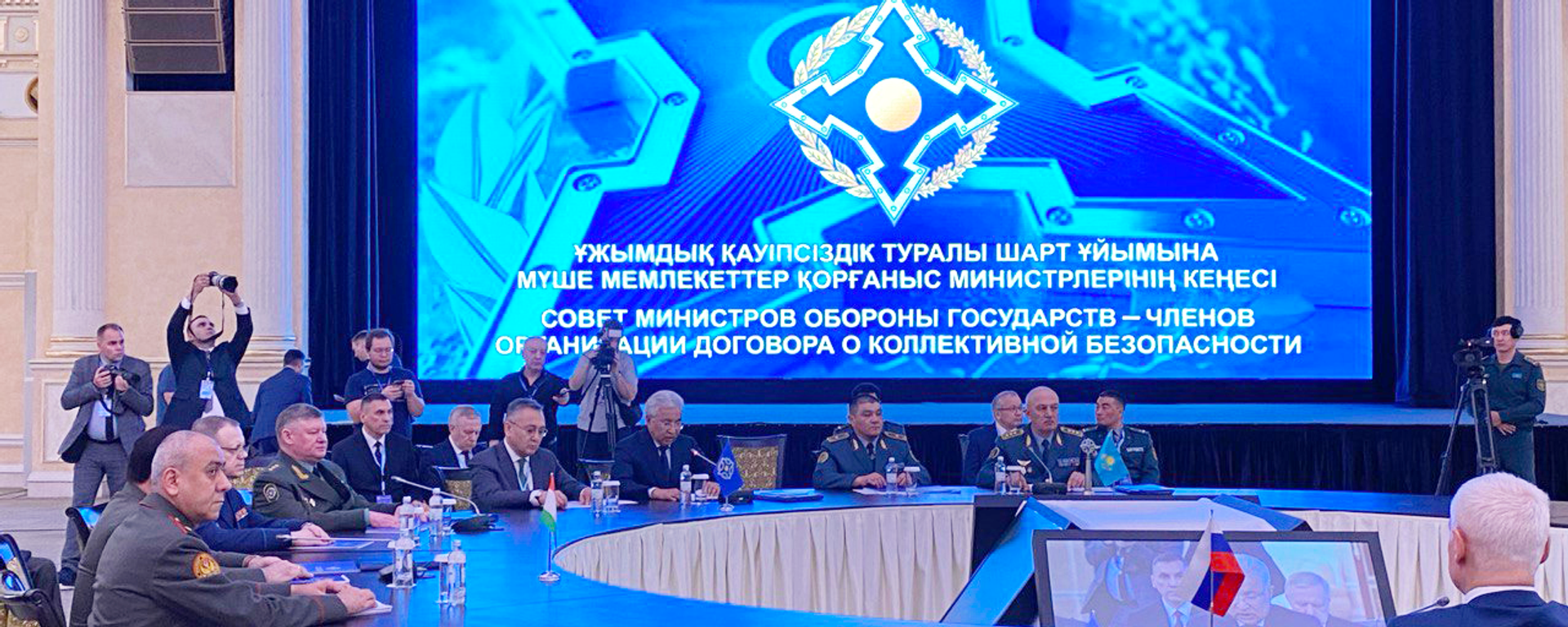 Заседание Совета министров обороны ОДКБ в Алматы  - Sputnik Таджикистан, 1920, 31.05.2024