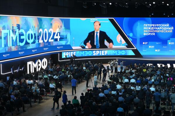 Программа питерского форума 2025. Программа питерского форума 2025