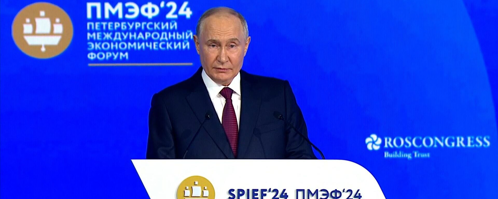 Выступление Путина на ПМЭФ-2024: главные тезисы - Sputnik Таджикистан, 1920, 07.06.2024