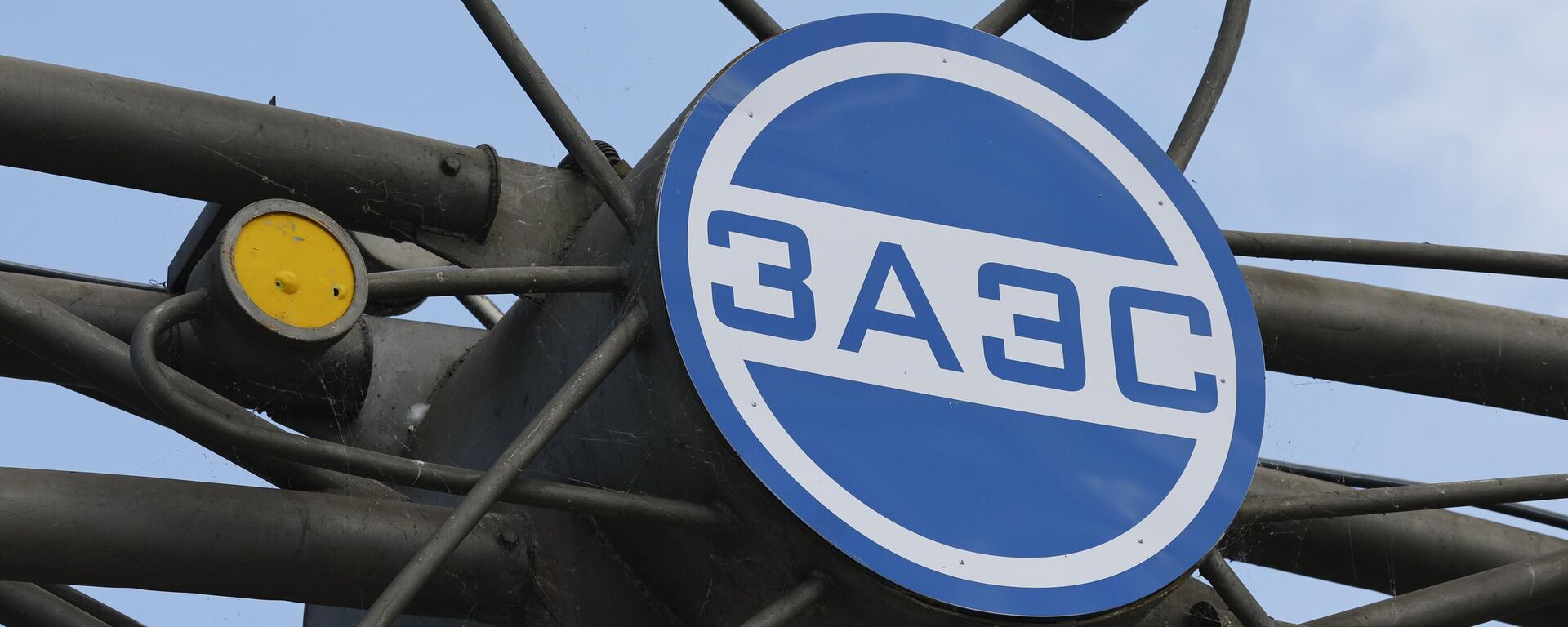 Запорожская АЭС - Sputnik Таджикистан, 1920, 09.02.2026