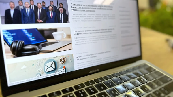 Информационный портал ЕАЭС о защите депозитов  - Sputnik Таджикистан