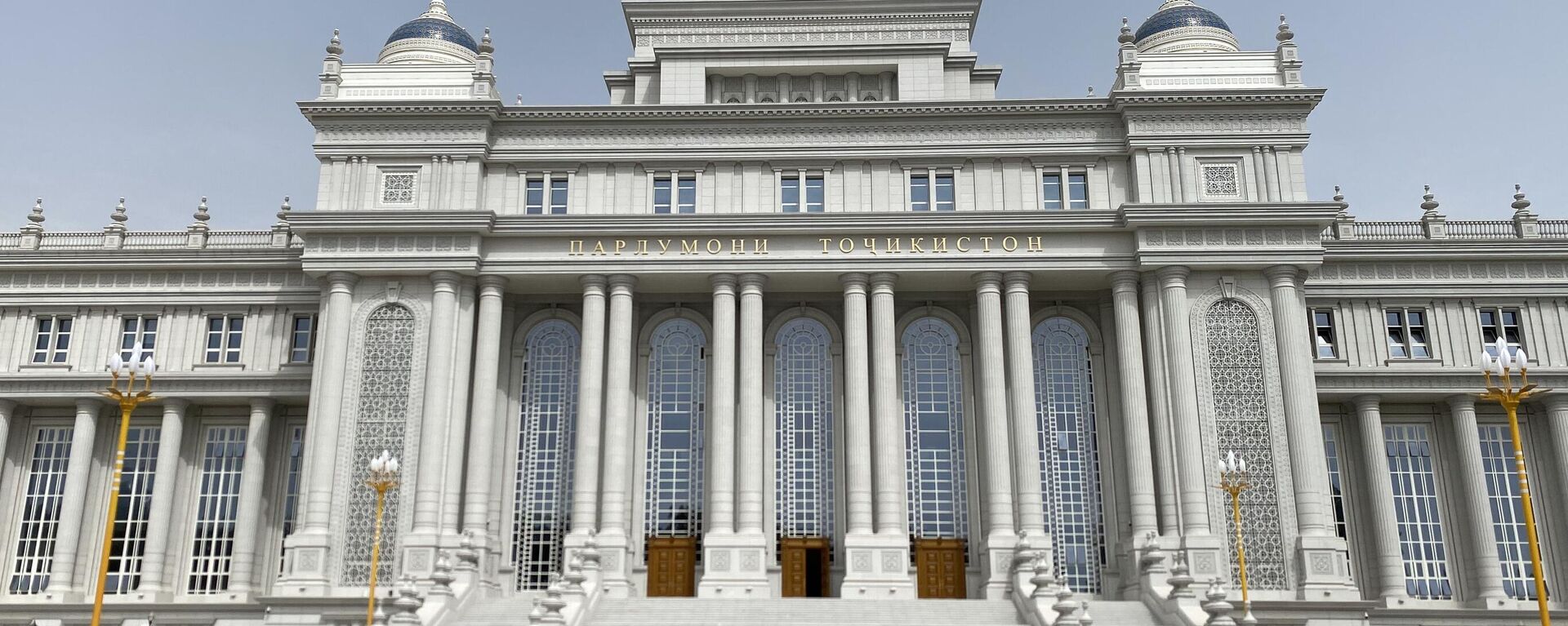Новое здание парламента Таджикистана - Sputnik Таджикистан, 1920, 18.03.2025
