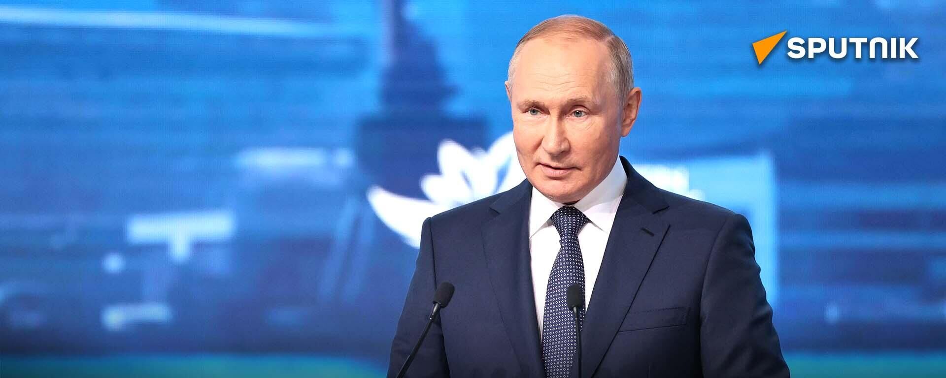 Иштироки Владимир Путин дар Форуми иқтисодии шарқӣ-2024 дар Владивосток - Sputnik Тоҷикистон, 1920, 05.09.2024