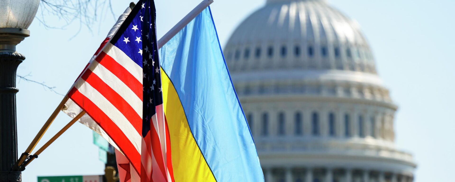 Флаги Украины и США у здания Капитолия в Вашингтоне - Sputnik Таджикистан, 1920, 24.04.2025