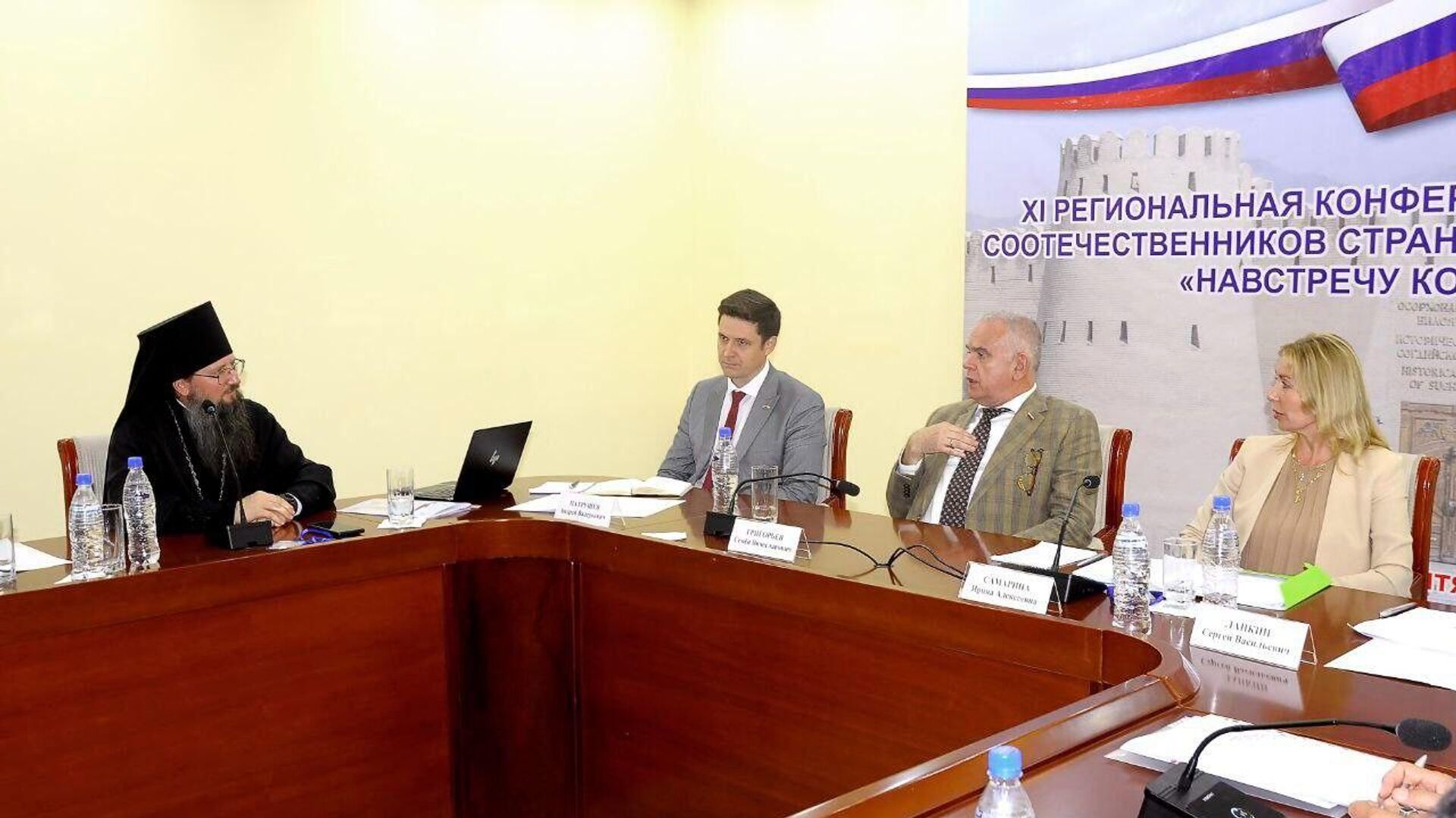 XI Региональная конференция российских соотечественников стран ближнего зарубежья  - Sputnik Таджикистан, 1920, 09.09.2024