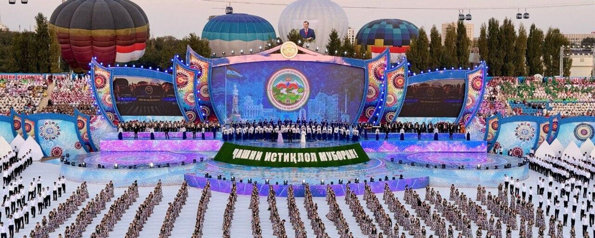 Торжества в честь 33-й годовщины Государственной Независимости Республики Таджикистан в городе Худжанд. Архивное фото - Sputnik Таджикистан, 1920, 23.08.2025