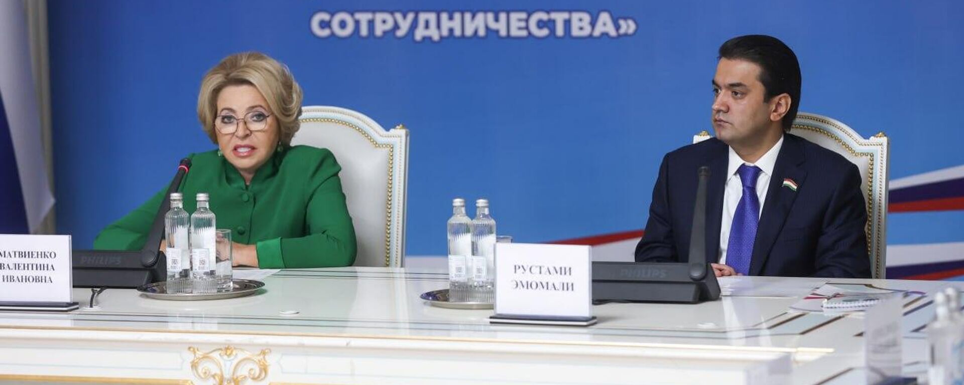 Пленарное заседание VIII межпарламентского форума Таджикистан-Россия: сила межрегионального сотрудничества  - Sputnik Таджикистан, 1920, 10.10.2024