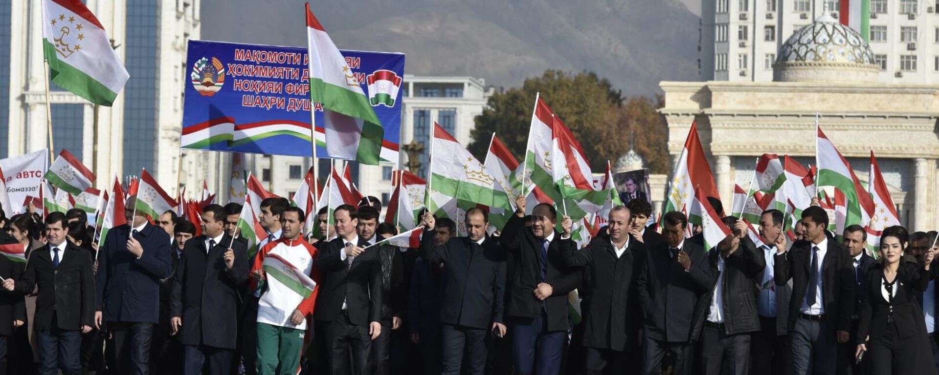 День государственного флага Таджикистана в Душанбе - Sputnik Тоҷикистон, 1920, 24.11.2024