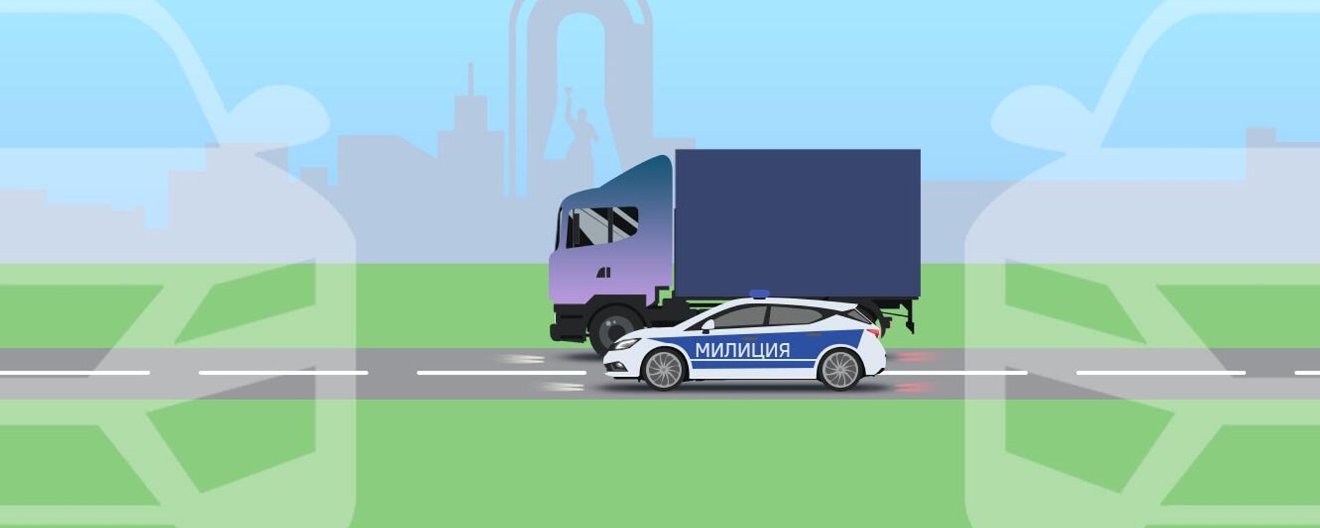 Заглушка для инфографики - Какой транспорт зарегистрирован в Таджикистане? - Sputnik Тоҷикистон, 1920, 06.02.2025