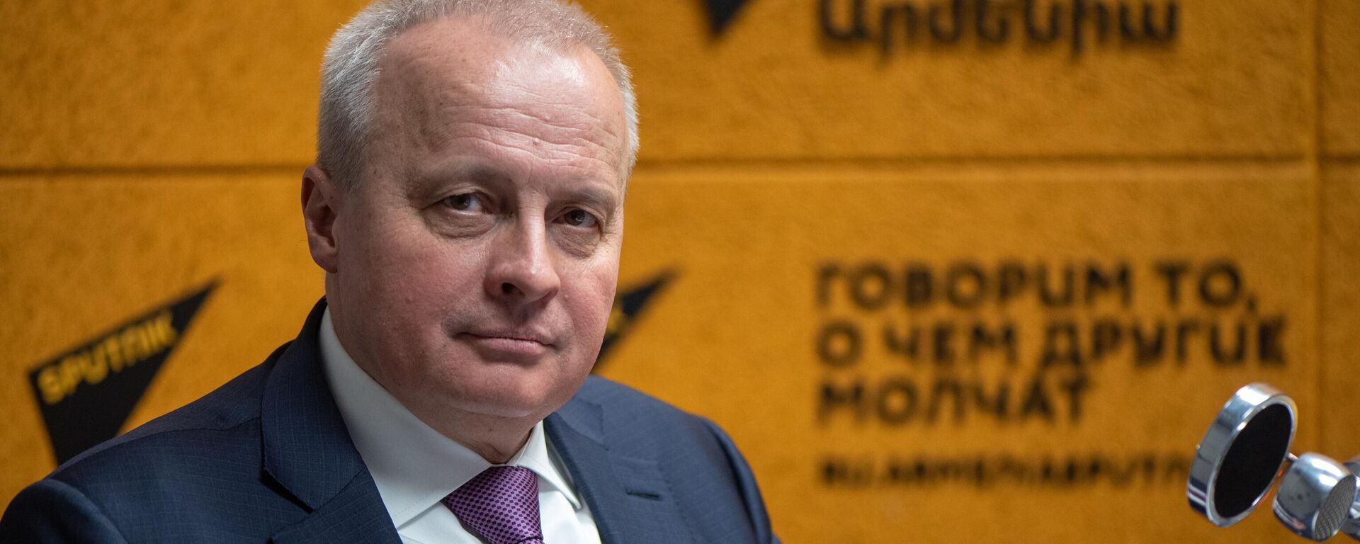 Чрезвычайный и полномочный посол РФ в Армении Сергей Копыркин - Sputnik Таджикистан, 1920, 08.03.2025