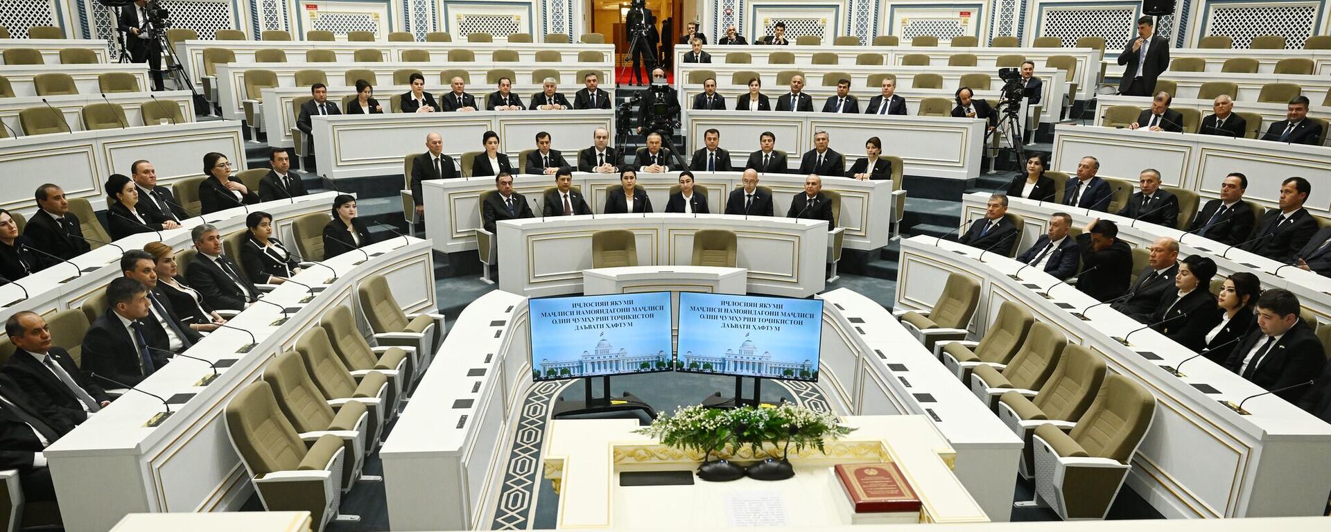 Первая сессия Маджлиси Оли Республики Таджикистан седьмого созыва. Архивное фото - Sputnik Таджикистан, 1920, 09.04.2026