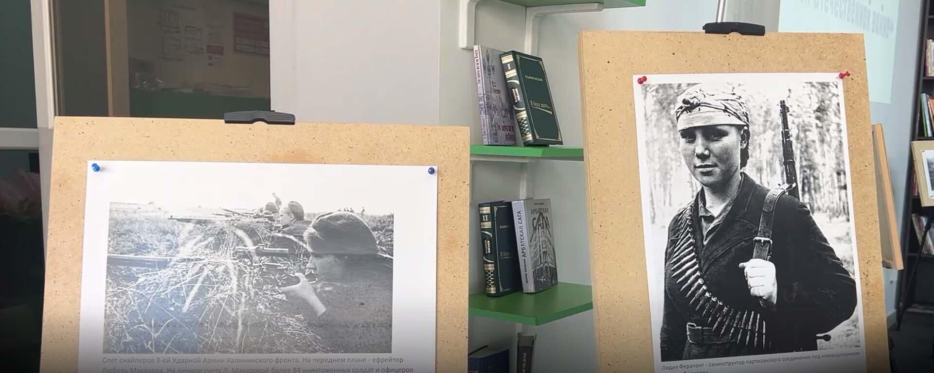 Дар Хуҷанд аз қаҳрамониҳои занони тоҷик дар солҳои Ҷанги Бузурги Ватанӣ ёд карданд - Sputnik Тоҷикистон, 1920, 19.03.2025