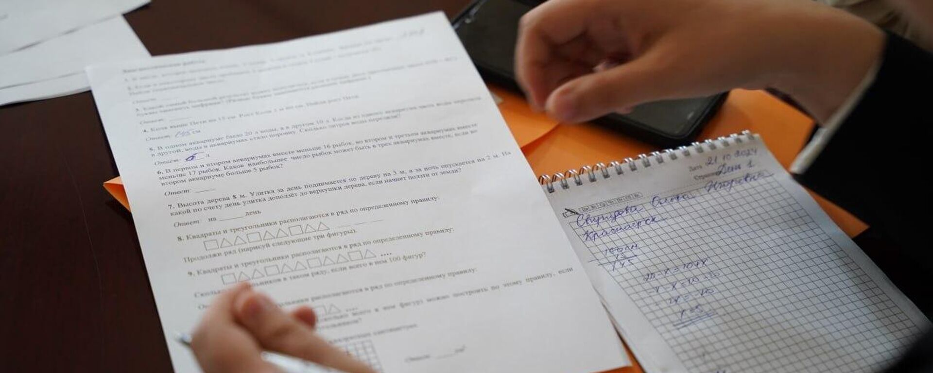 Тестирование. Архивное фото - Sputnik Тоҷикистон, 1920, 08.09.2025