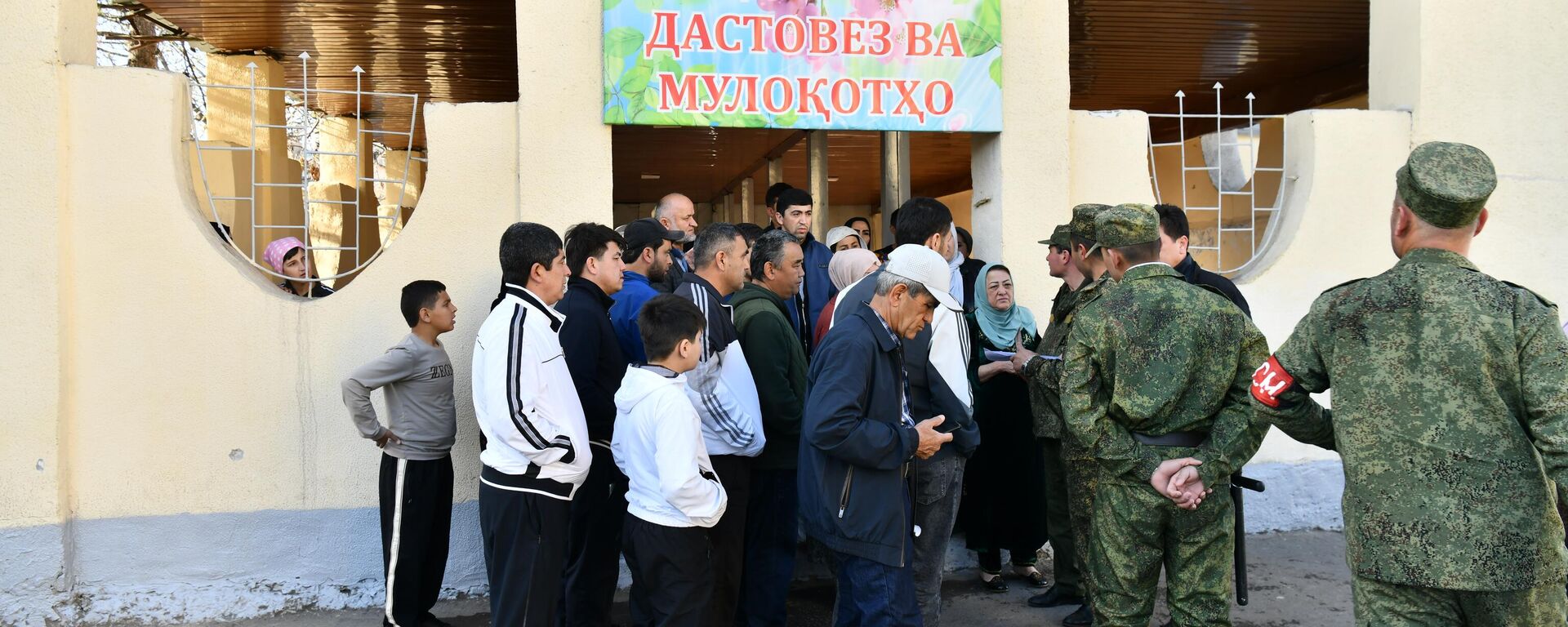 Амнистия заключенных в честь Навруза - Sputnik Тоҷикистон, 1920, 22.03.2025