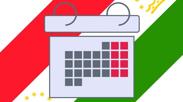 Заглушка календарь - Sputnik Тоҷикистон