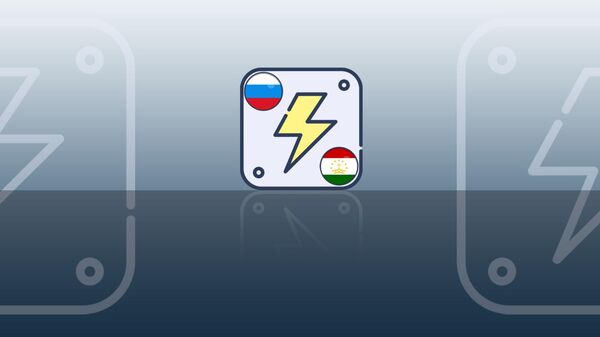 Заглушка к инфографике - Российско-таджикская ГЭС Сангтуда-1 в цифрах - Sputnik Таджикистан