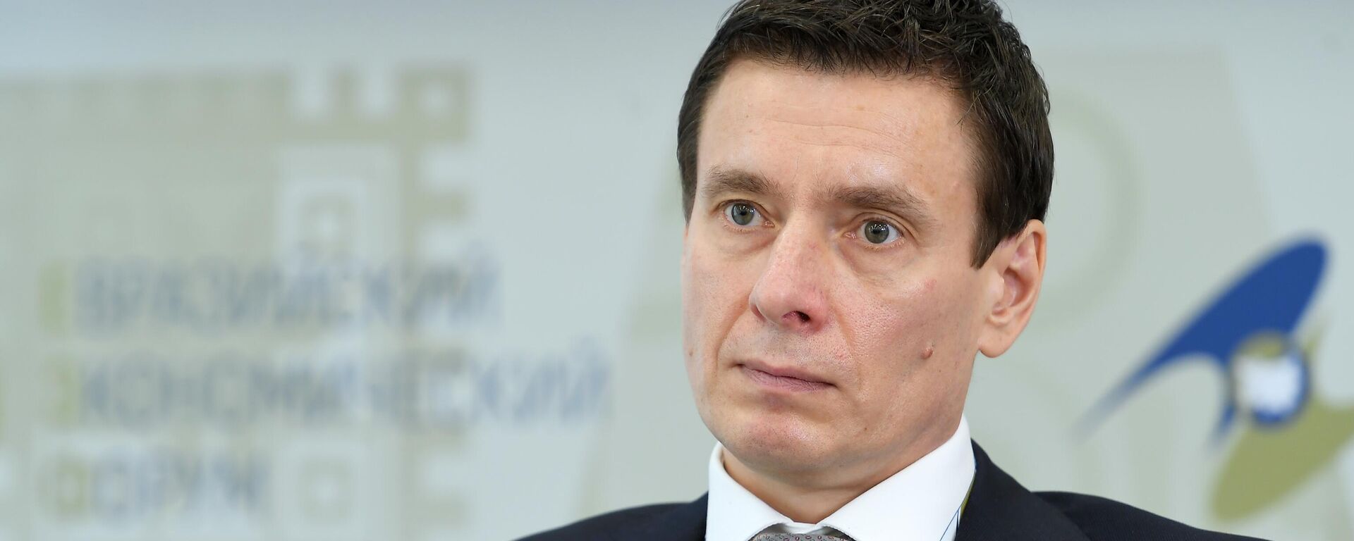 Член Коллегии (министр) по торговле Евразийской экономической комиссии Андрей Слепнев  - Sputnik Таджикистан, 1920, 26.06.2025