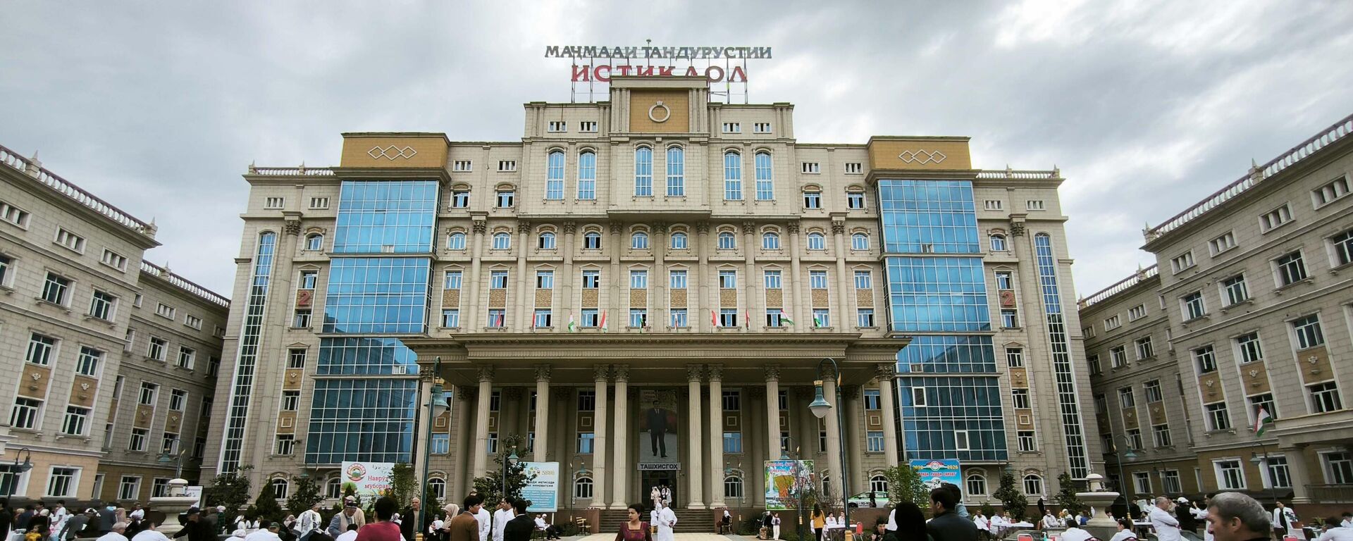 Здание больницы Истиклол в Душанбе - Sputnik Таджикистан, 1920, 03.12.2025