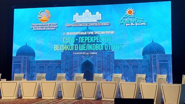 Международный туристический форум Согд — перекрёсток великого Шёлкового пути - Sputnik Таджикистан