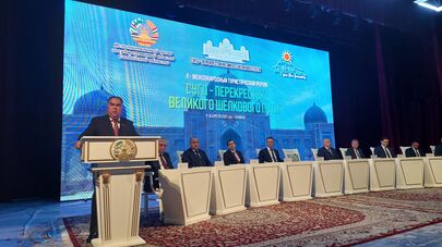 Международный туристический форум "Согд — перекрёсток великого Шёлкового пути"