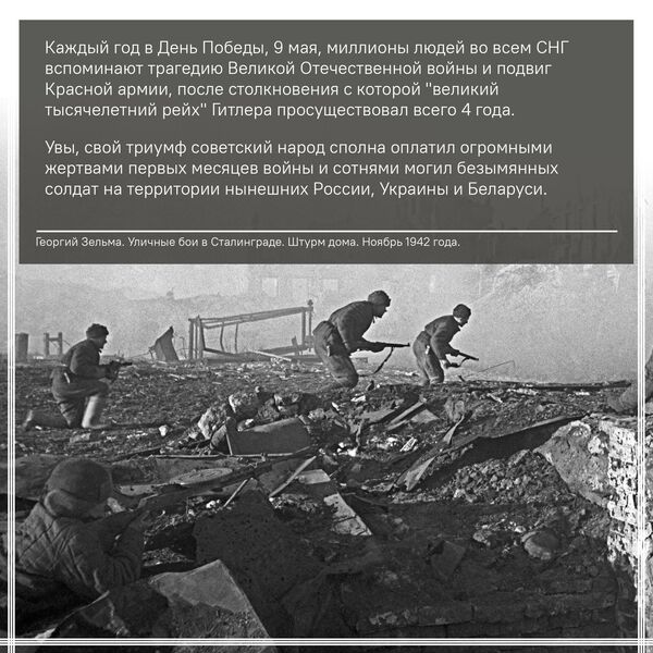 Таджикистан в войне 1941-1945 гг. - Sputnik Таджикистан