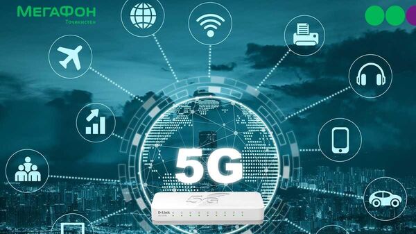 Мегафон Таджикистан 5G - Sputnik Тоҷикистон