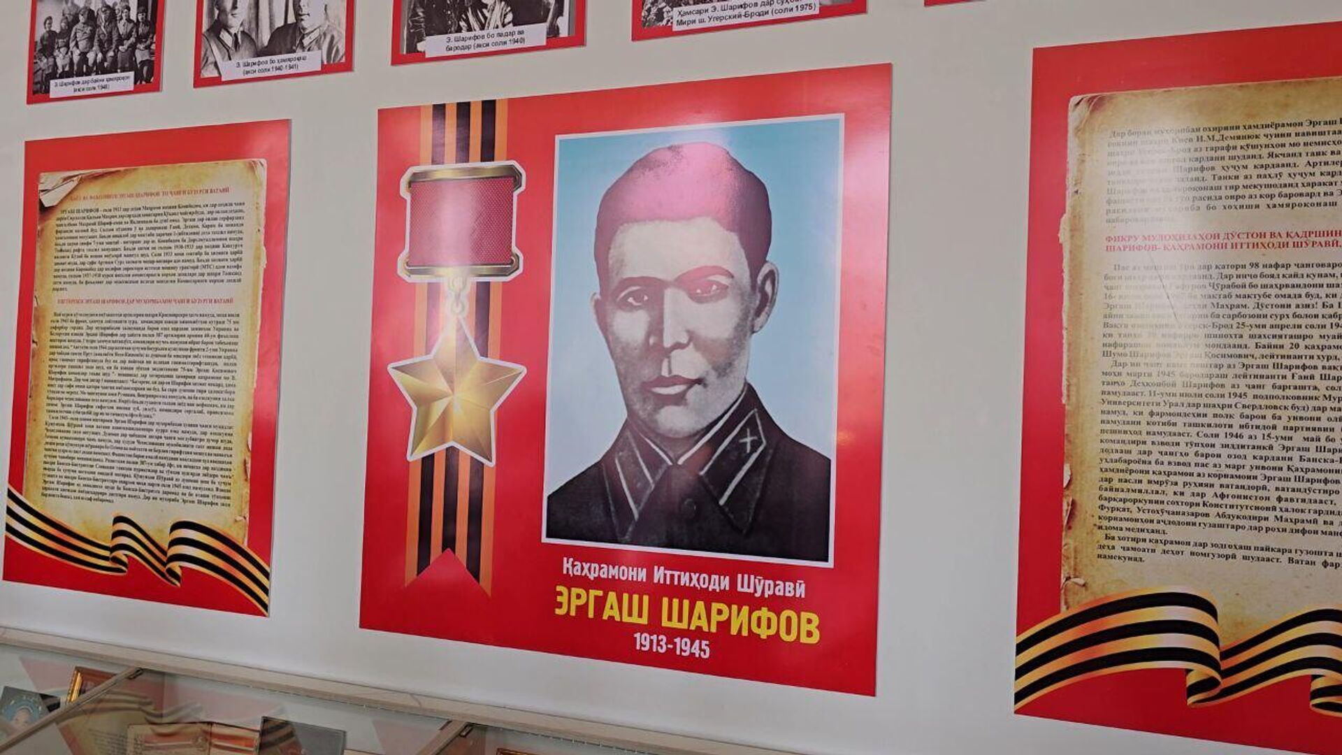 В Канибадаме открылся музей, посвящённый Великой Отечественной войне - Sputnik Таджикистан, 1920, 06.05.2025