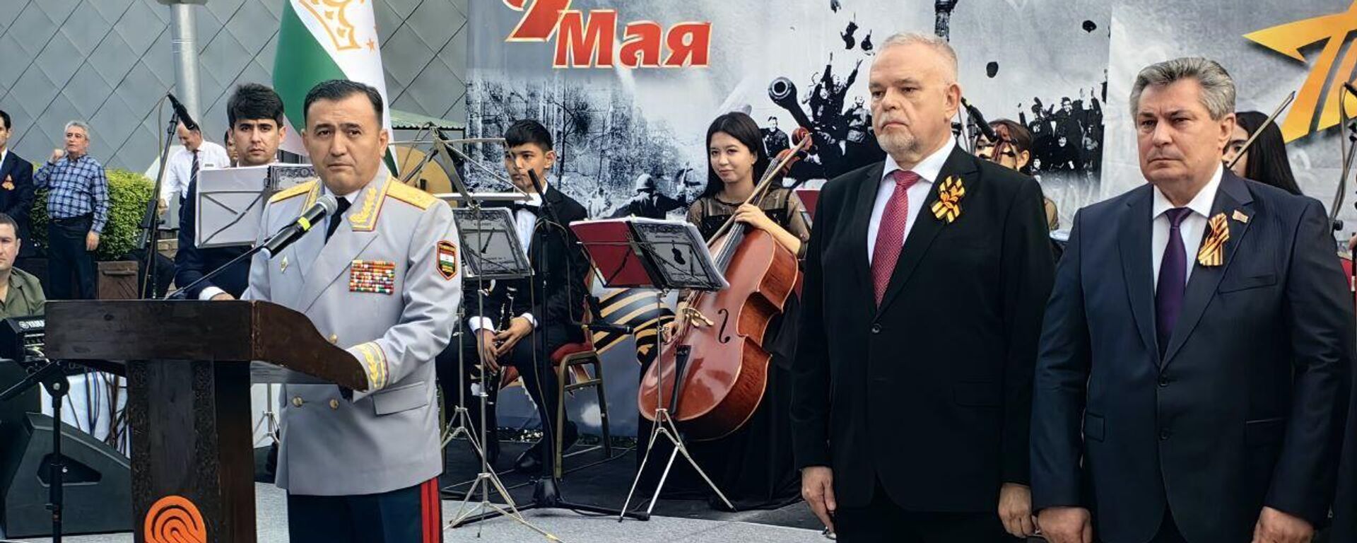 Торжественный прием, организованный посольствами Беларуси, Казахстана, Кыргызстана, России, Минобороны и МИД Таджикистана по случаю Дня Победы - Sputnik Тоҷикистон, 1920, 09.05.2025