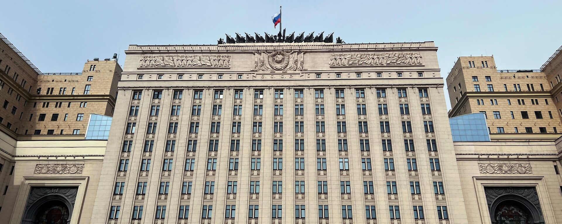 Здание Министерства обороны РФ  - Sputnik Таджикистан, 1920, 27.05.2025