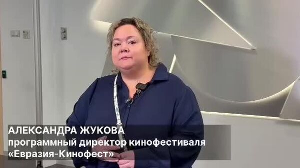 Таджикистан примет участие в международном фестивале кино Евразия-Кинофест - Sputnik Таджикистан