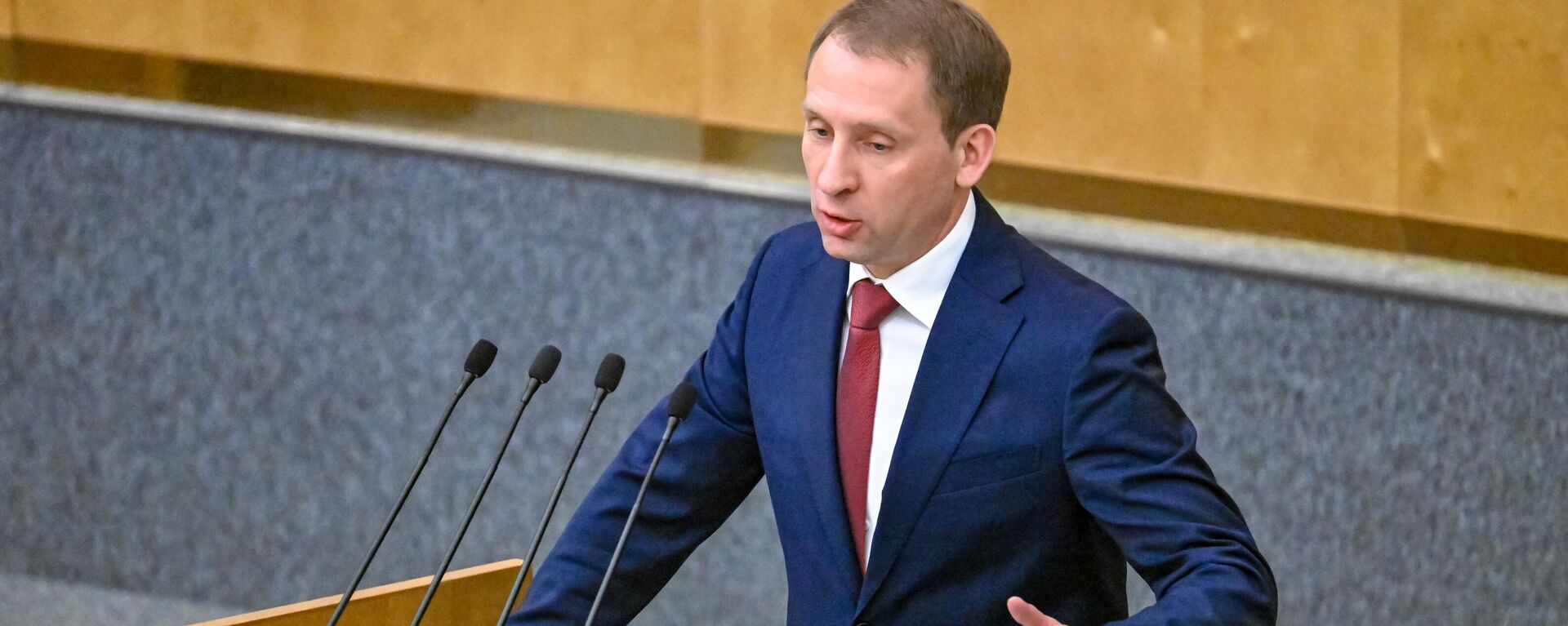 Министр природных ресурсов и экологии РФ Александр Козлов - Sputnik Таджикистан, 1920, 30.05.2025