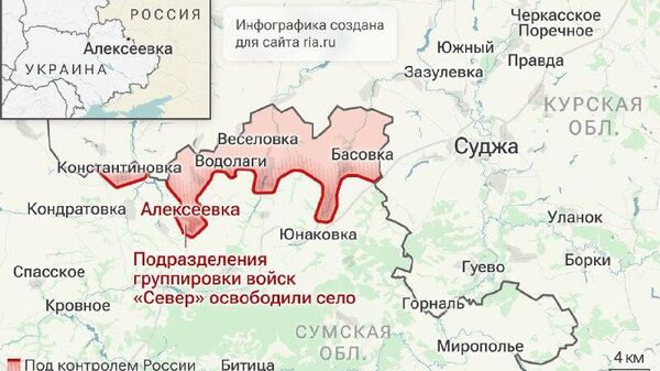 Артиши Русия деҳаи Алексеевкаи вилояти Сумиро таҳти назорат гирифт - Sputnik Тоҷикистон