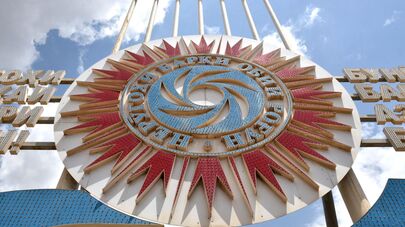 Строительство Рогунской ГЭС