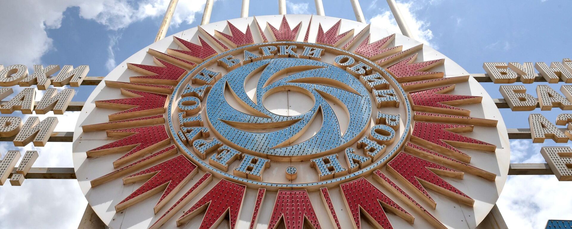 Строительство Рогунской ГЭС - Sputnik Таджикистан, 1920, 13.12.2025