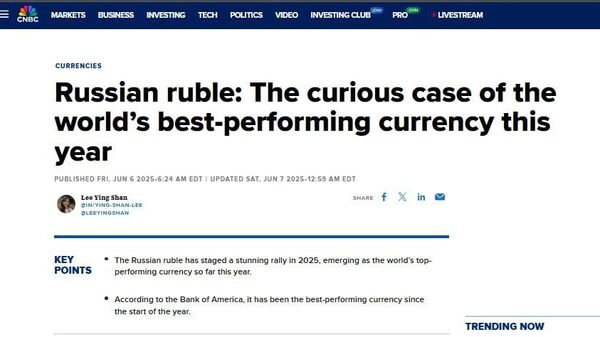 Российский рубль стал самой эффективной валютой года, пишет CNBC - Sputnik Таджикистан