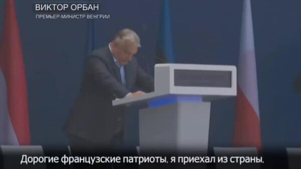 Жители Венгрии не хотят умирать за Украину, сказал премьер-министр страны Виктор Орбан - Sputnik Таджикистан