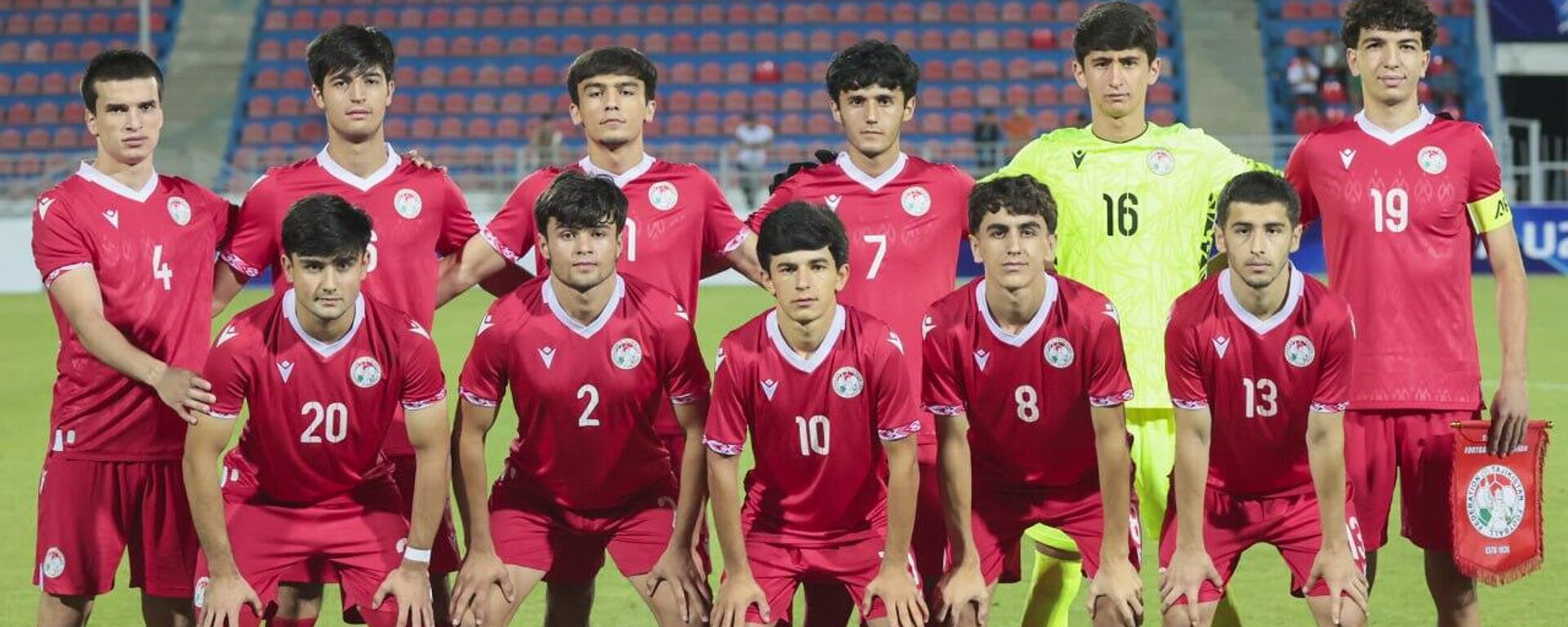 Футбольная сборная Таджикистана (U-18)  - Sputnik Тоҷикистон, 1920, 16.06.2025